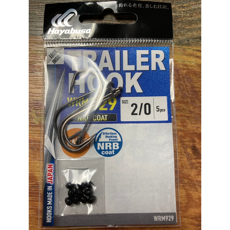 Hayabusa Trailer Hook 2/0