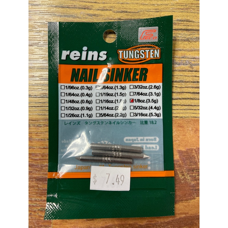 Reins Tungsten Nail Sinker 1/8 oz.