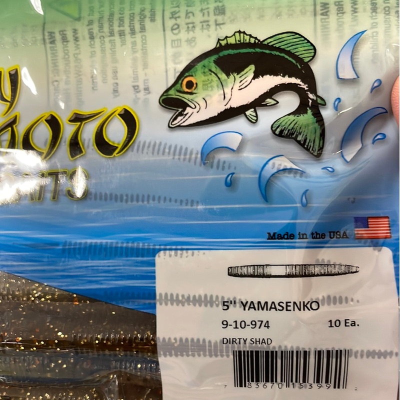Yamamoto Senko 5″ Dirty Shad