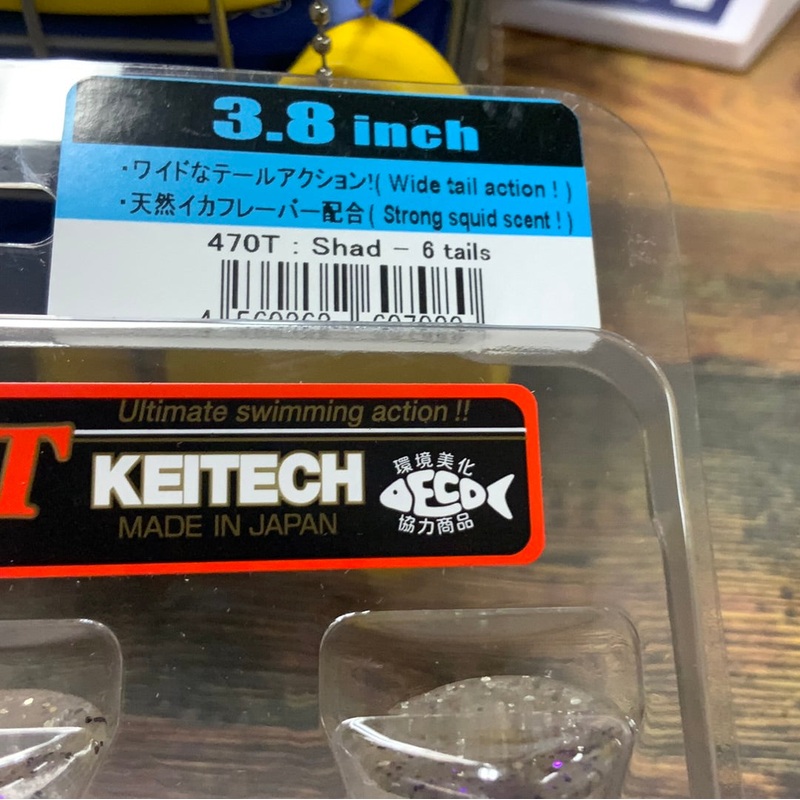 Keitech Fat Swing Impact 3.8″ Shad