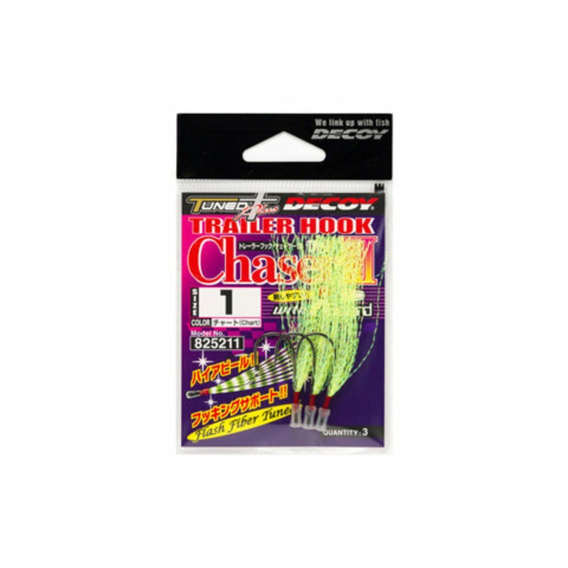 DECOY TRAILER HOOK CHASER III