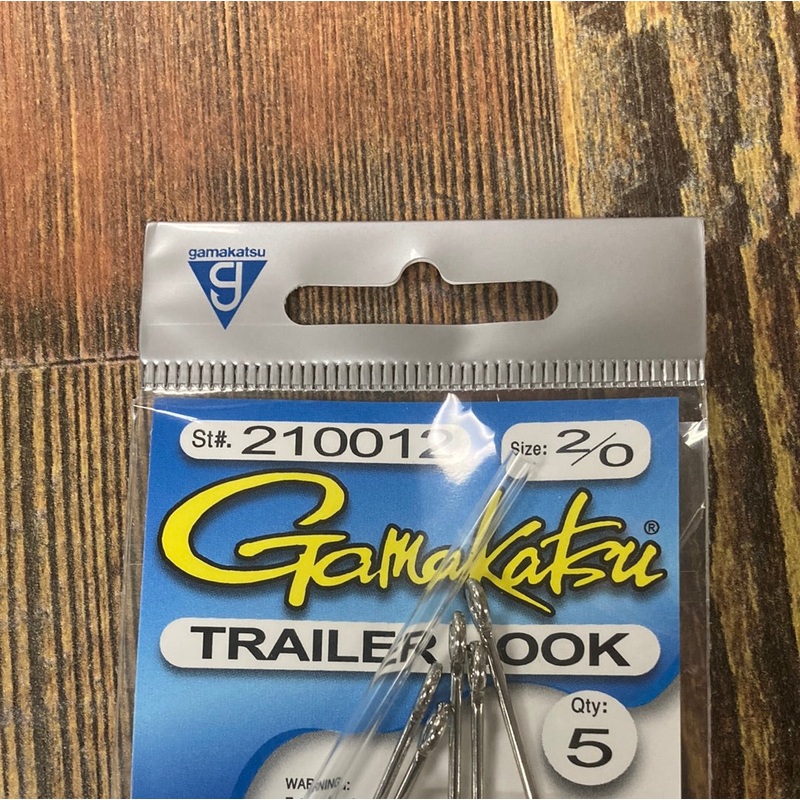 Gamakatsu Trailer Hook 2/0