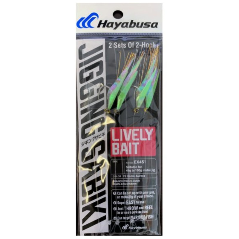 Hayabusa EX451 Jigging Sabiki Rigs