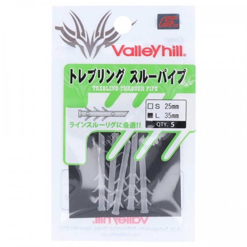 VALLEY HILL TREBLING THOUGH PIPE
