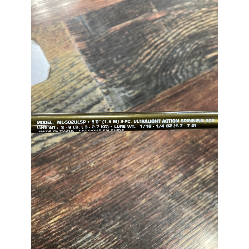 South Bend Spincast Combo 5’0″