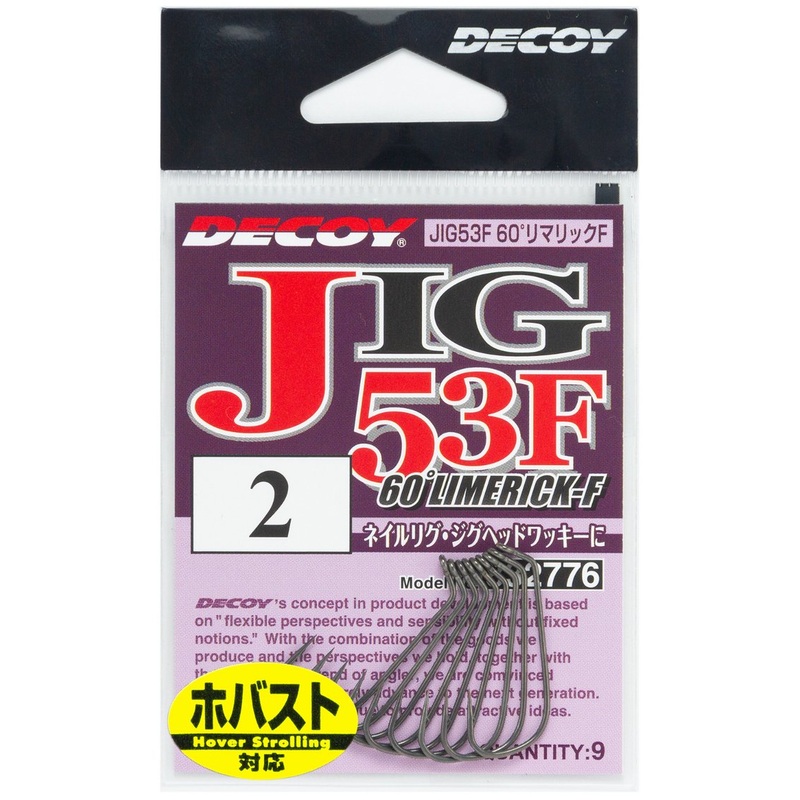 Decoy JIG53F 60 Degree Hook