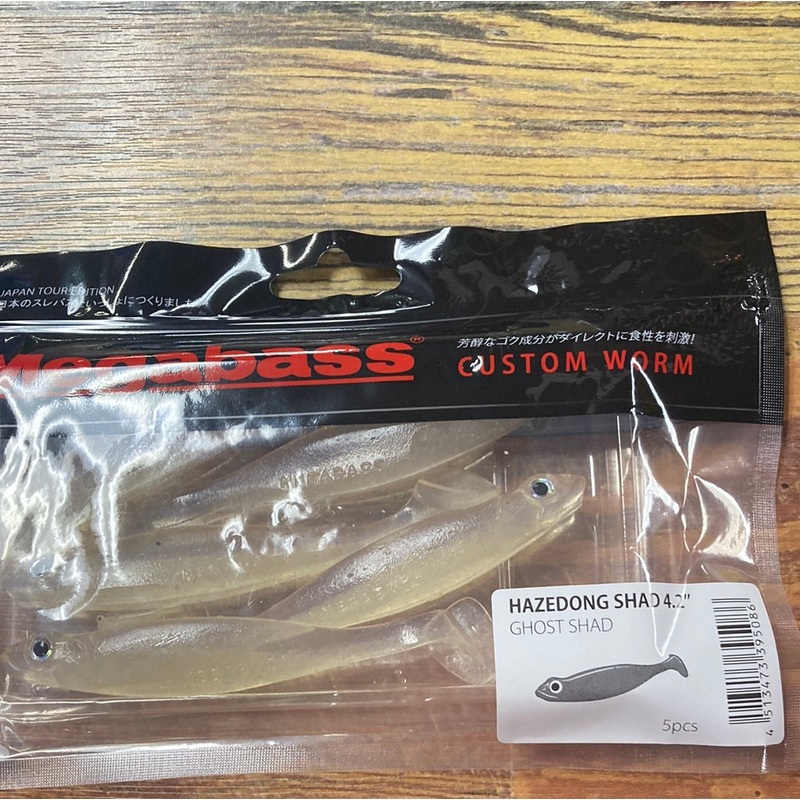 Mega Bass HazeDong 4.2 Ghost Shad