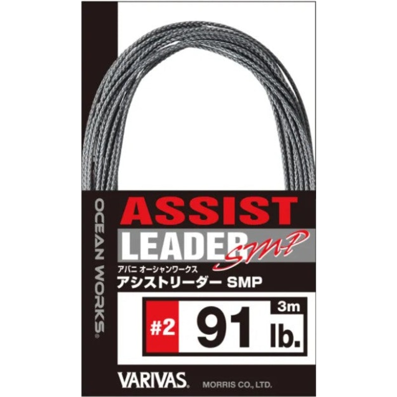 Varivas Ocean Works Assist Leader SMP