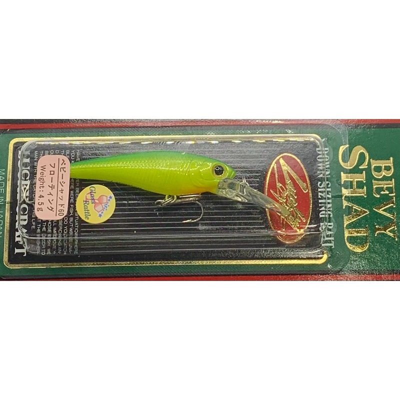 Lucky Craft Bevy Shad 60