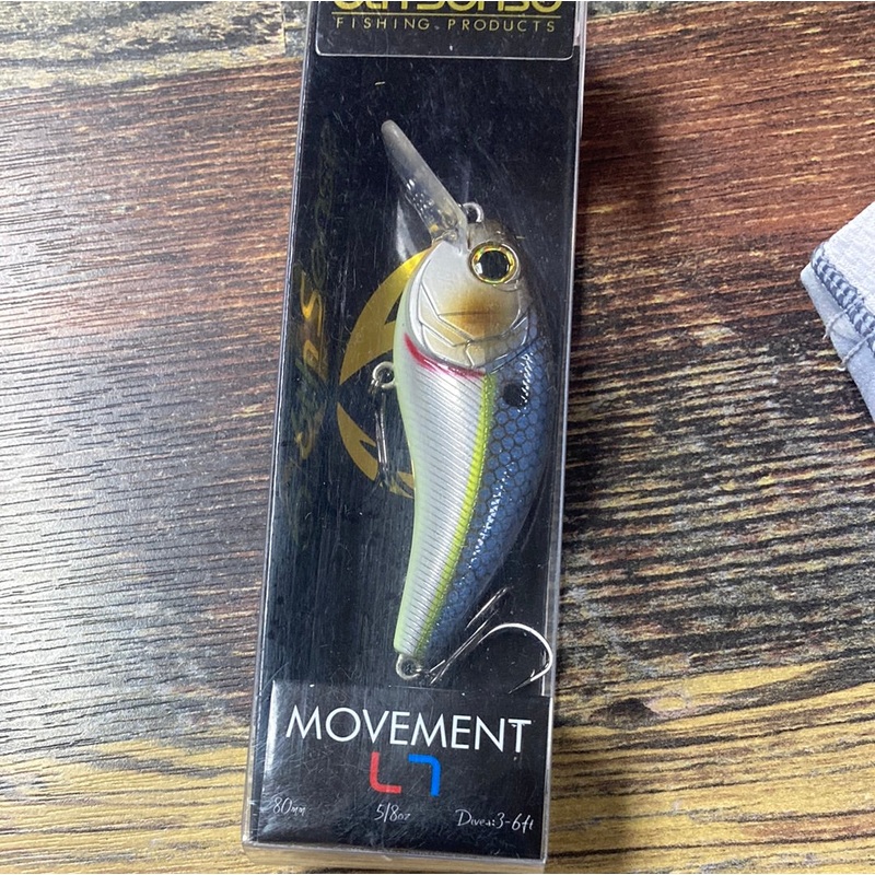 Movement L7 Treuse shad