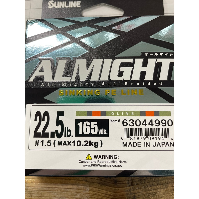 Sunline Almight Braid 22.5 lb. 165 yd – Olive Camo
