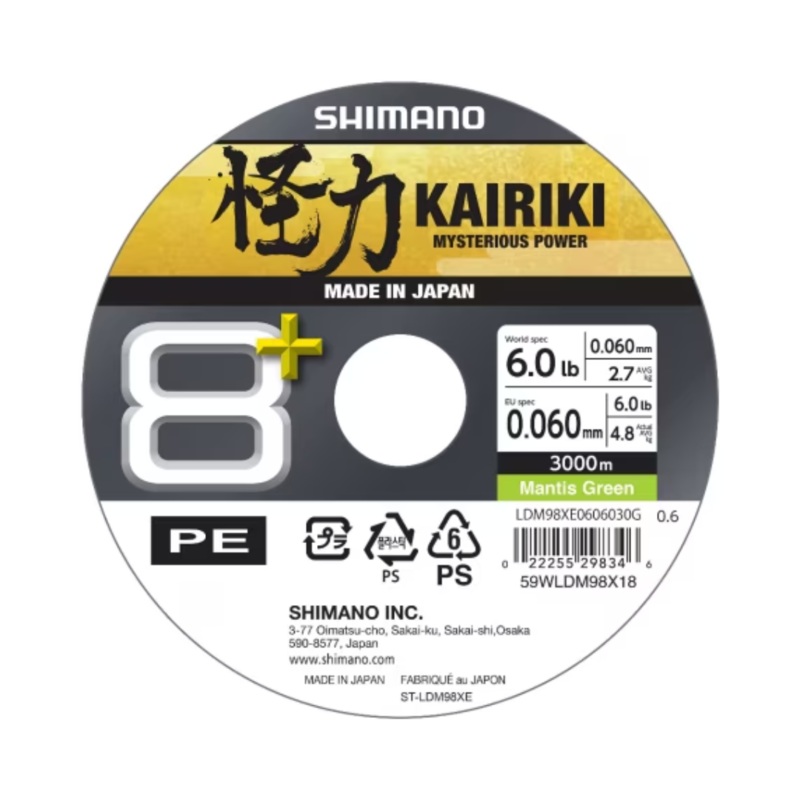 Shimano Kairiki 8+ 3000m
