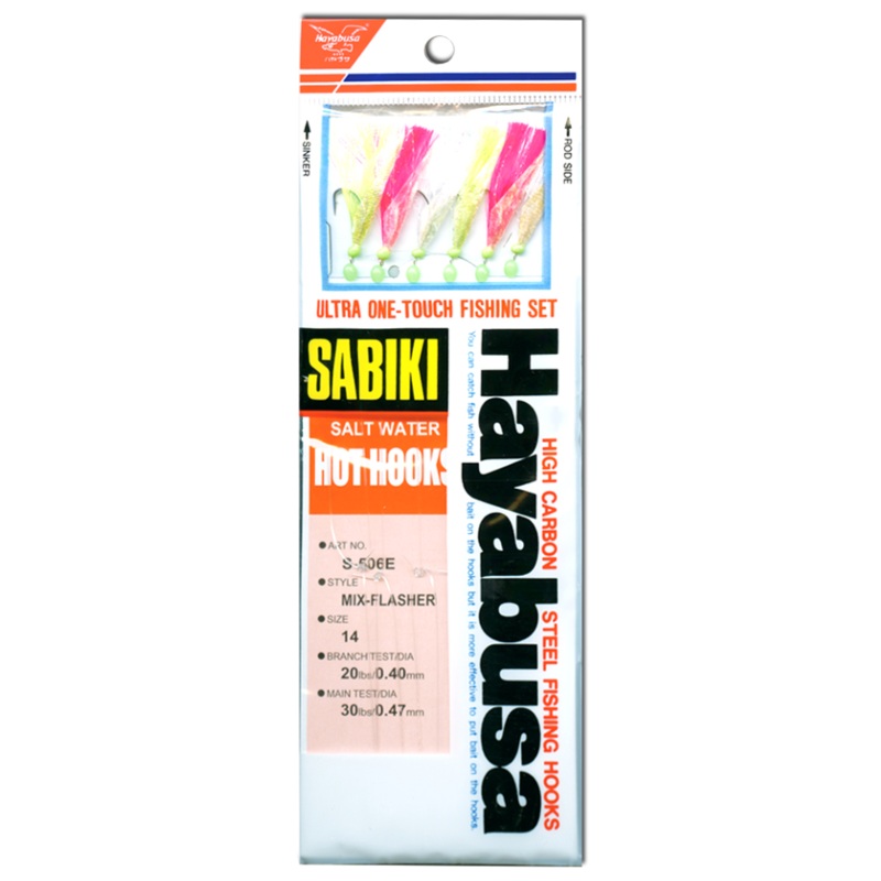 Hayabusa Sabiki Mix Flasher Mackerel Skin S506E Bait Catching Rigs