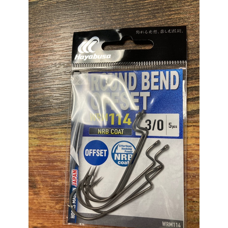 Hayabusa Round Bend Offset 3/0 NRB