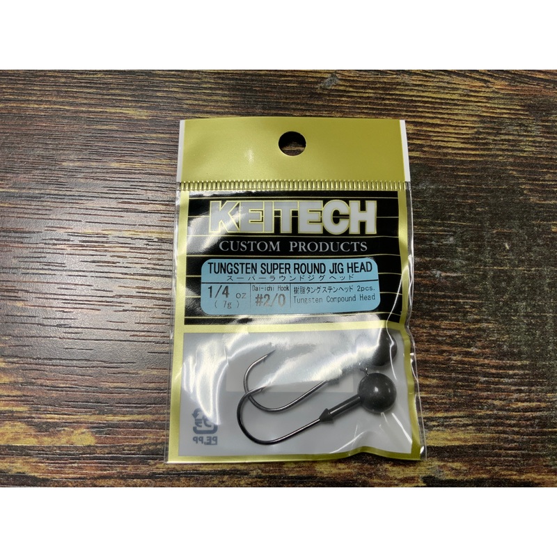 Keitech Tungsten Super Round Jig Head 1/4 oz. 2/0