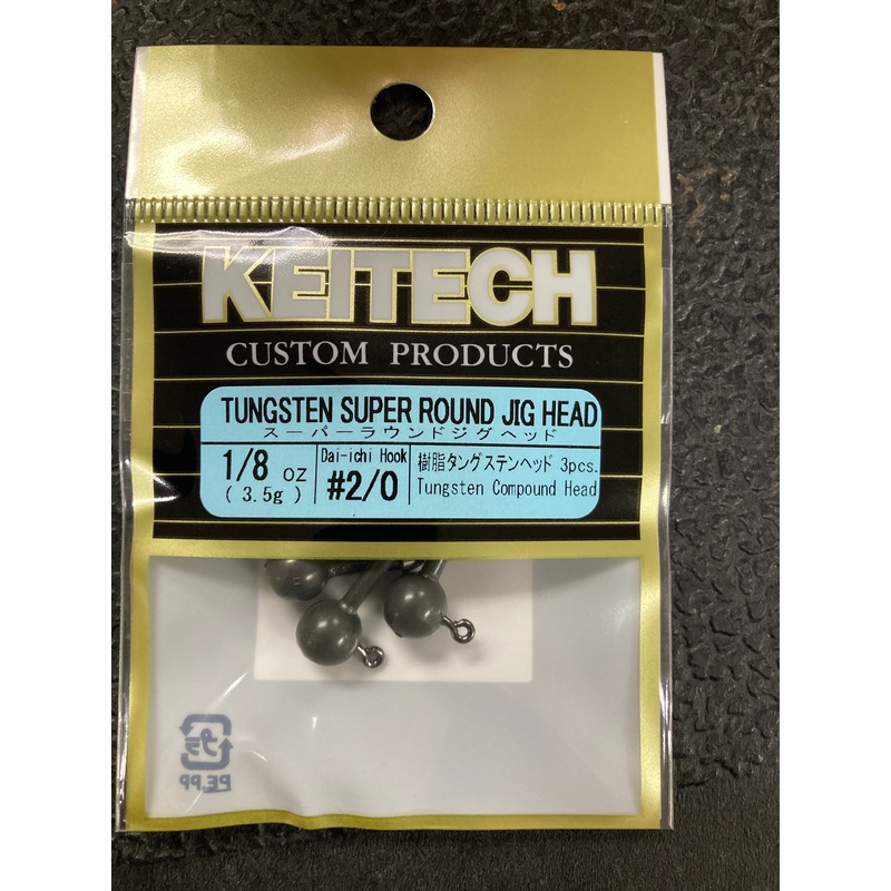 Keitech Tungsten Super Round Jig Head 1/8 oz. 2/0