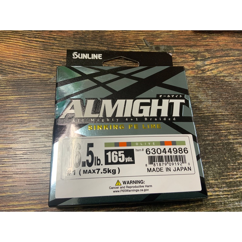 Sunline Almight Braid 16.5 lb. 165 yd – Olive Camo