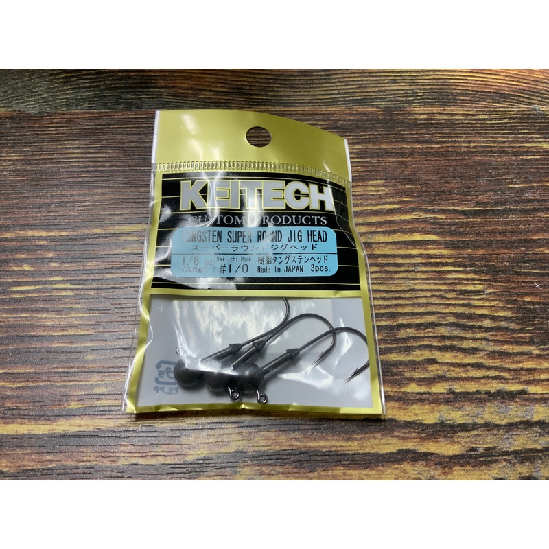 Keithech Tungsten Super Round Jig Head 1/8 oz. 1/0