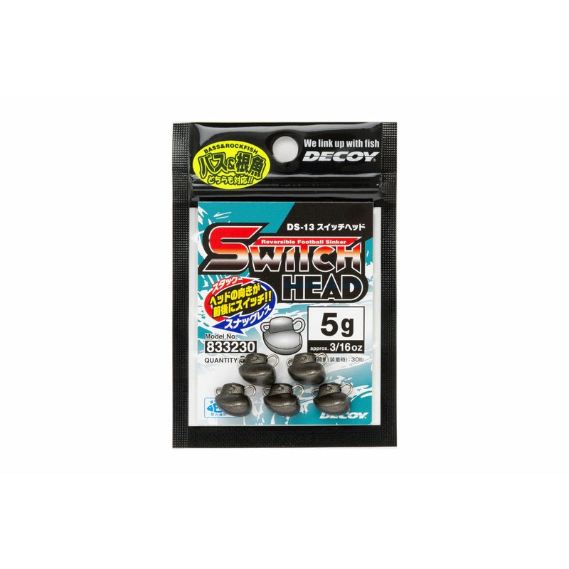 DECOY DS-13 SWITCH HEAD