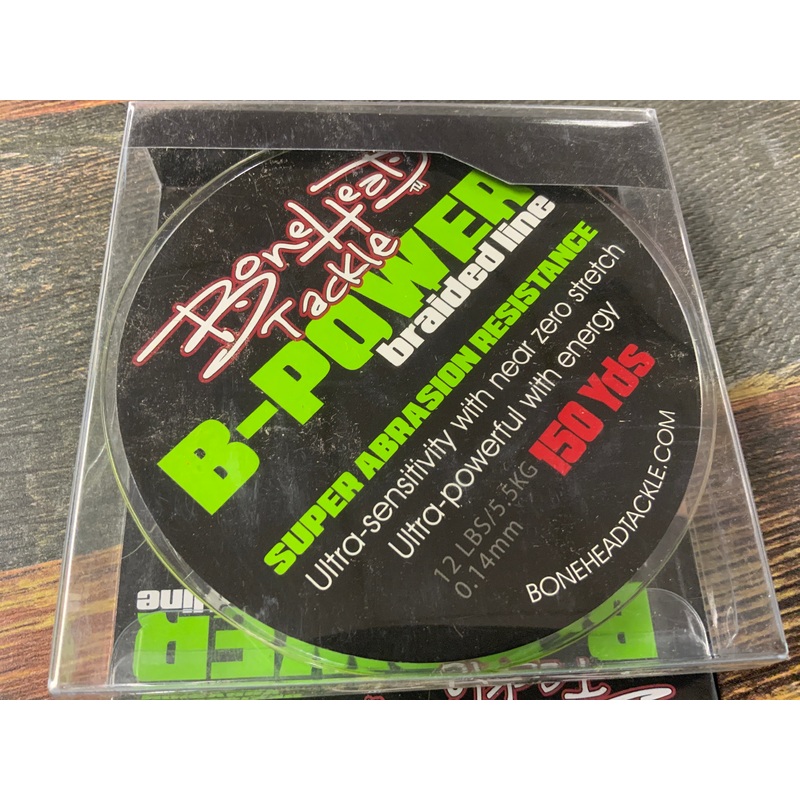 Bone Head B-Power Braided 12lb. 150 yd Yellow