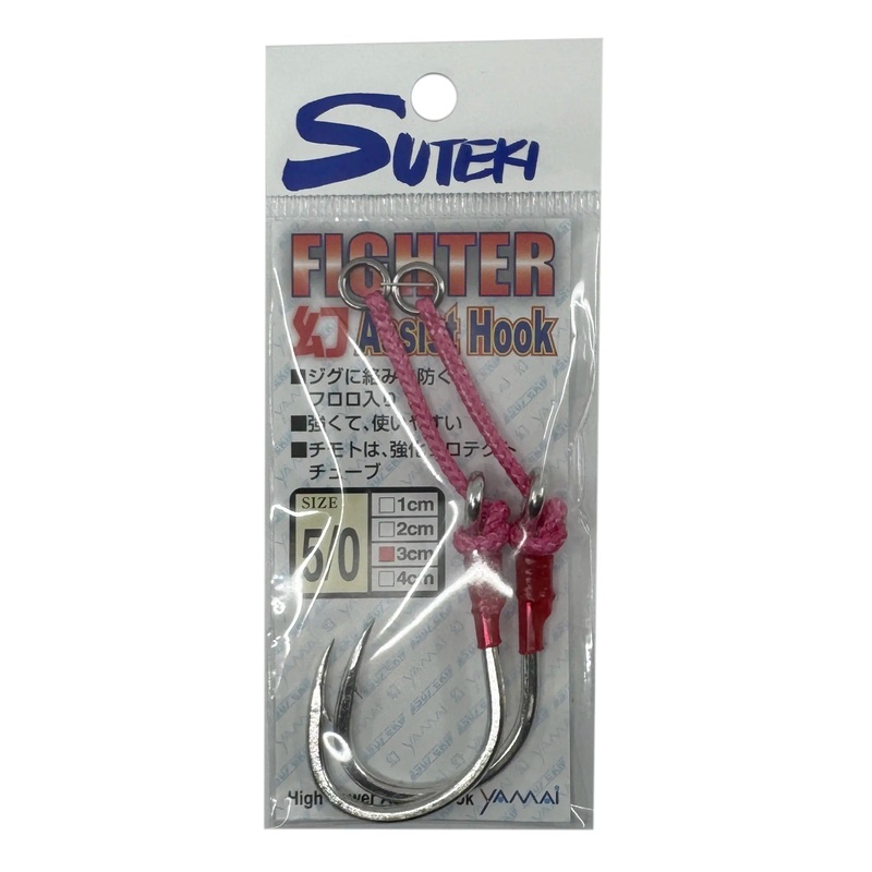 Yamai Suteki Maboroshi Fighter Assist Hooks 2pk
