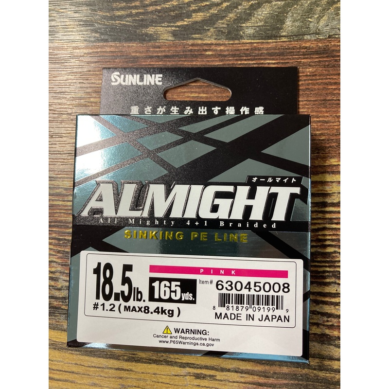 Sunline Almight Braid 18.5 lb. 165 yd. Pink